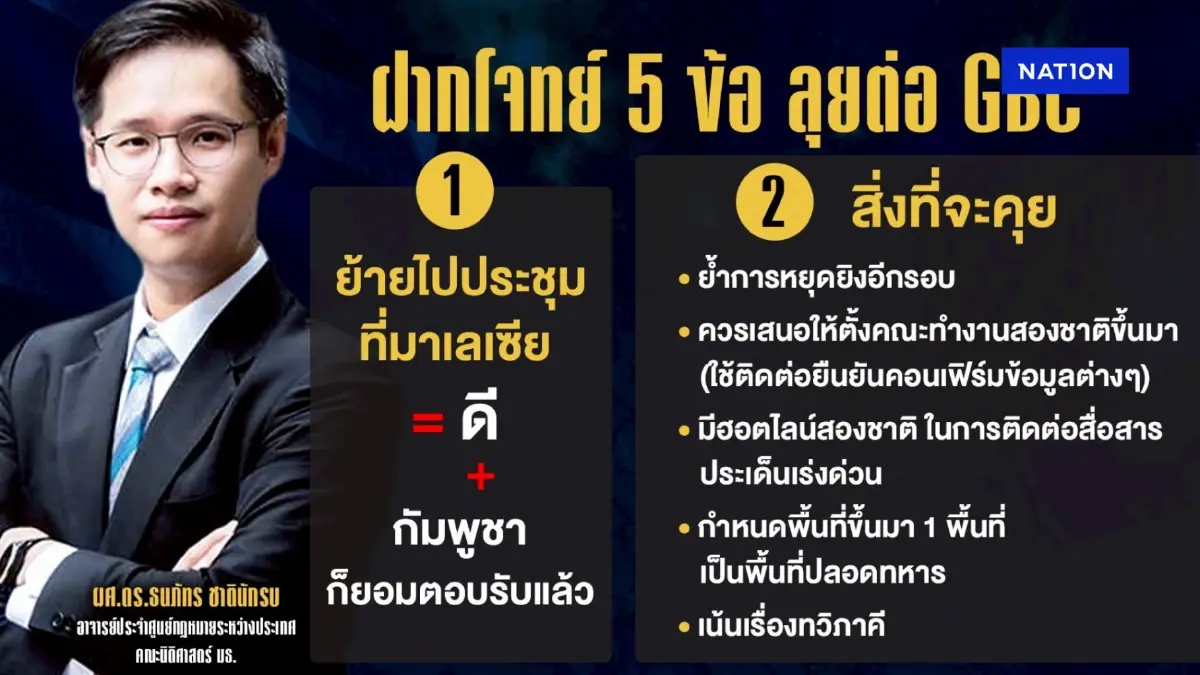 พลิกวิกฤตเป็นชนะ ไม่แพ้ก็ยังเป็นพระ แถมชนะมาร พลิกวิกฤตเป็นชนะ ไม่แพ้ก็ยังเป็นพระ แถมชนะมาร