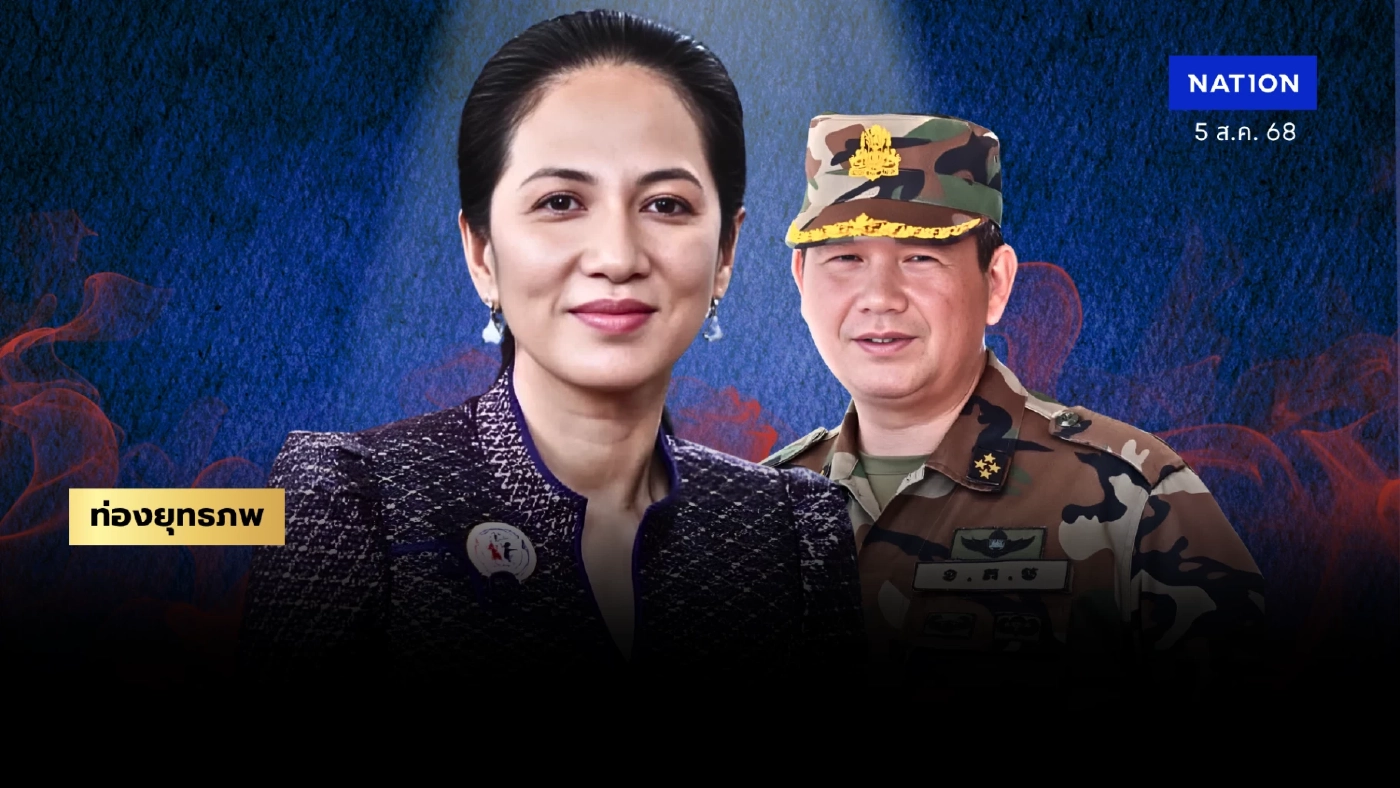 สะใภ้ใหญ่ “เพชร จันมุนี” อุ้มสามี “ฮุนมาเนต” กลบข่าวทิ้งร่างทหารเกลื่อนป่า