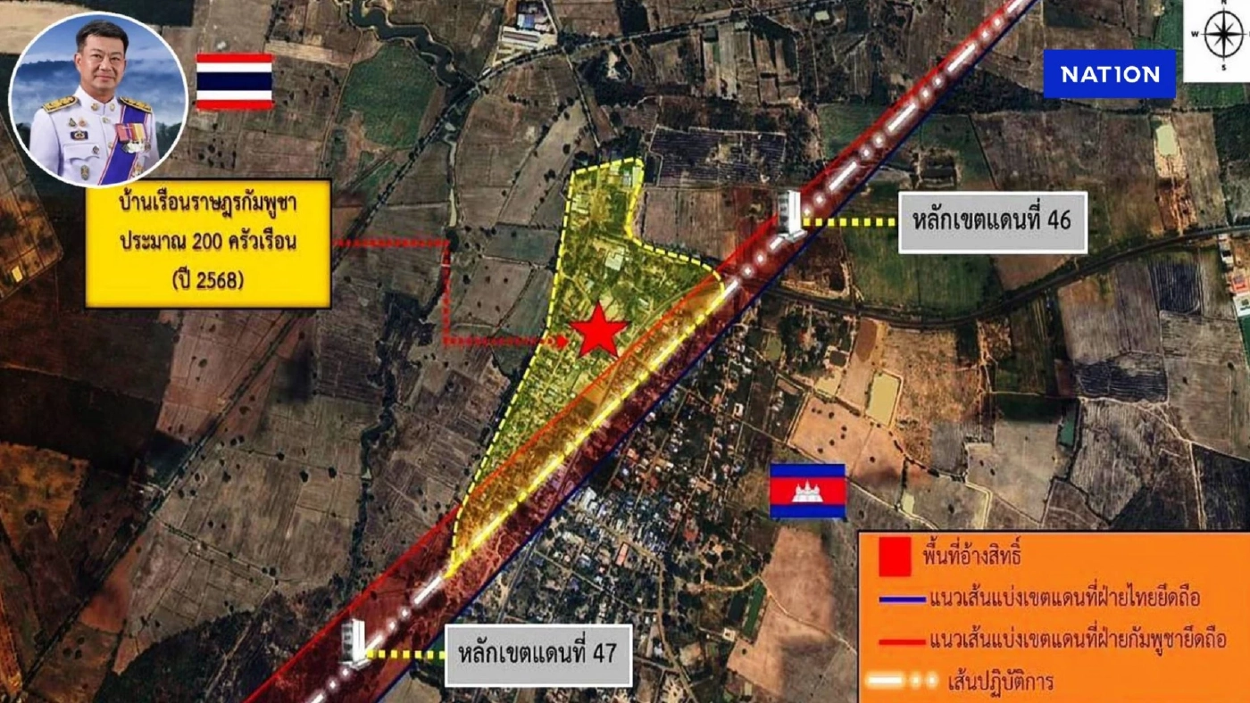 "ผู้ว่าฯสระเเก้ว" ยืนยันจะนำ "บ้านหนองจาน" ที่ถูกกัมพูชาบุกรุก กลับมาให้หมด