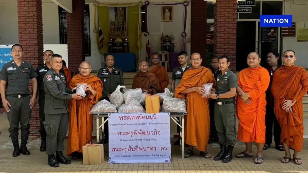 “กล้วยตาก” แหล่งพลังงานเร่งด่วน พลิกฟื้นอาชีพชาวบ้านสู่ทหารแนวหน้าชายแดน “กล้วยตาก” แหล่งพลังงานเร่งด่วน พลิกฟื้นอาชีพชาวบ้านสู่ทหารแนวหน้าชายแดน