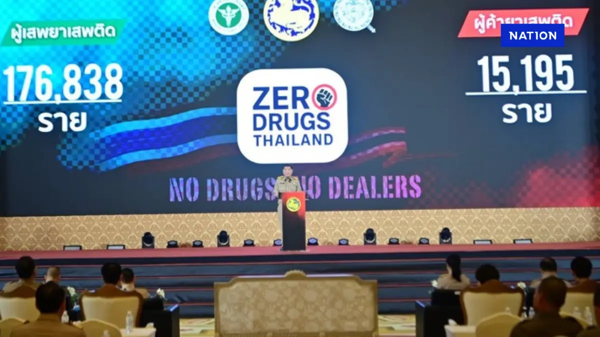 “ภูมิธรรม” ตั้ง 6 KPI 3 เดือนกวาดล้างยาเสพติด Thailand Zero Drugs