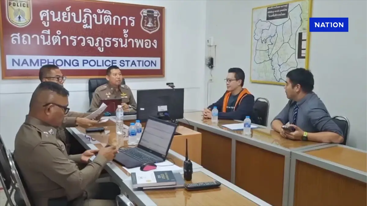 “ใหม่ ชัชวาล” สส.ปชน. แจ้งความหญิงปริศนาโทรซื้อเสียงโหวต “ใหม่ ชัชวาล” สส.ปชน. แจ้งความหญิงปริศนาโทรซื้อเสียงโหวต