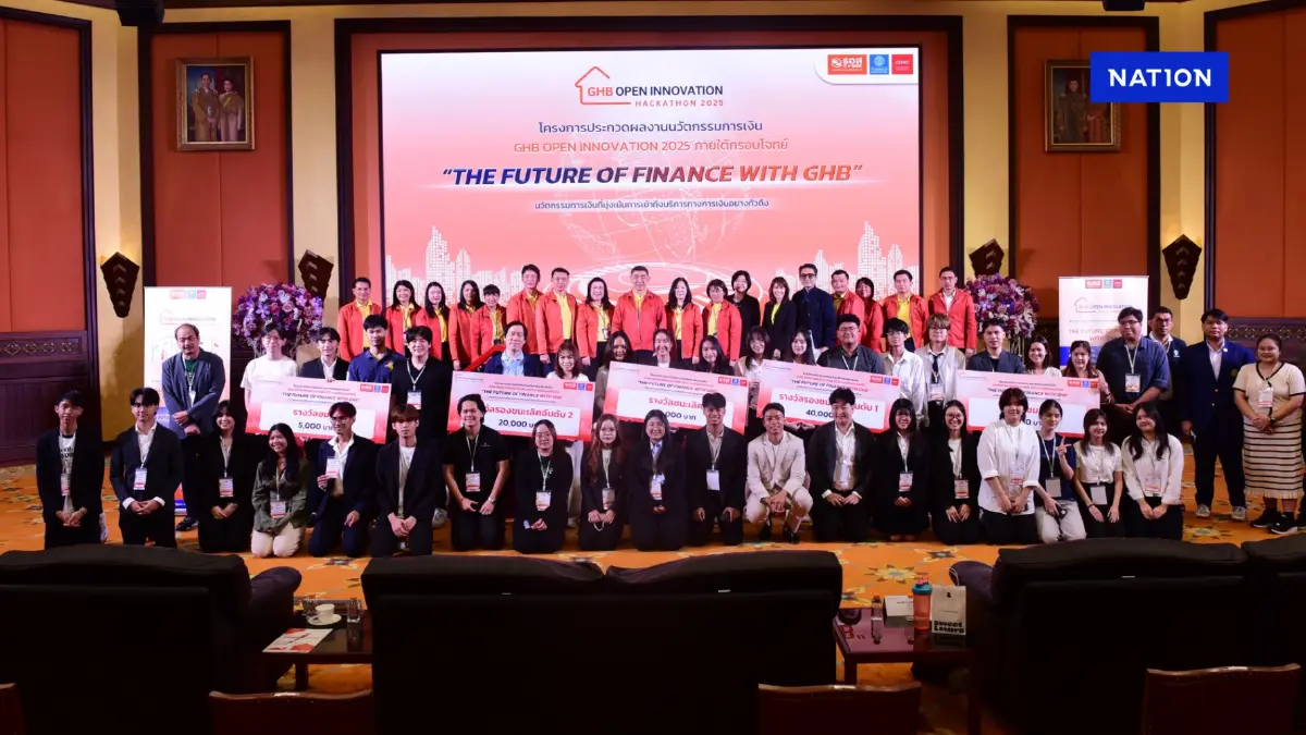 ธอส. ประกาศผลประกวดนวัตกรรมการเงิน ต่อยอดระบบ Ecosystem ธอส. ประกาศผลประกวดนวัตกรรมการเงิน ต่อยอดระบบ Ecosystem