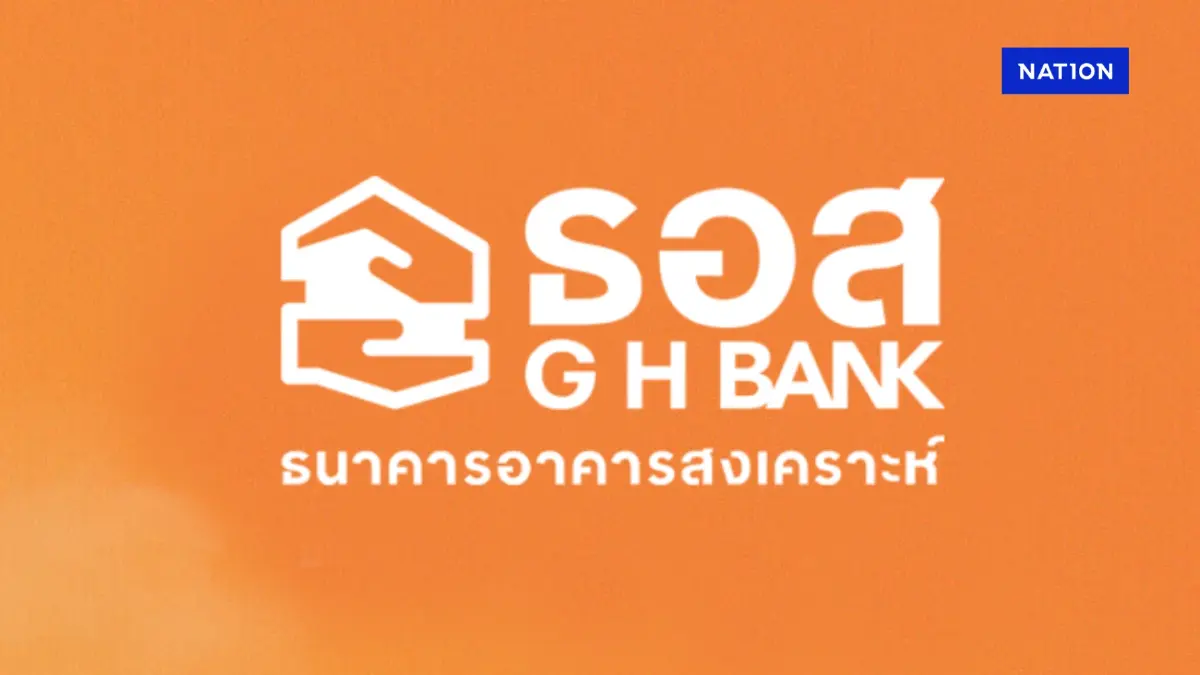 ธอส. ยกขบวนบ้านมือสองลุยอุดรธานี จัดโปรแรงลดสูงสุด 50% ธอส. ยกขบวนบ้านมือสองลุยอุดรธานี จัดโปรแรงลดสูงสุด 50%