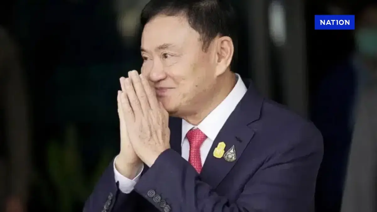 ด่วน! ศาลอาญายกฟ้อง "ทักษิณ" คดี ม.112 ให้สัมภาษณ์สื่อเกาหลีใต้ ด่วน! ศาลอาญายกฟ้อง "ทักษิณ" คดี ม.112 ให้สัมภาษณ์สื่อเกาหลีใต้