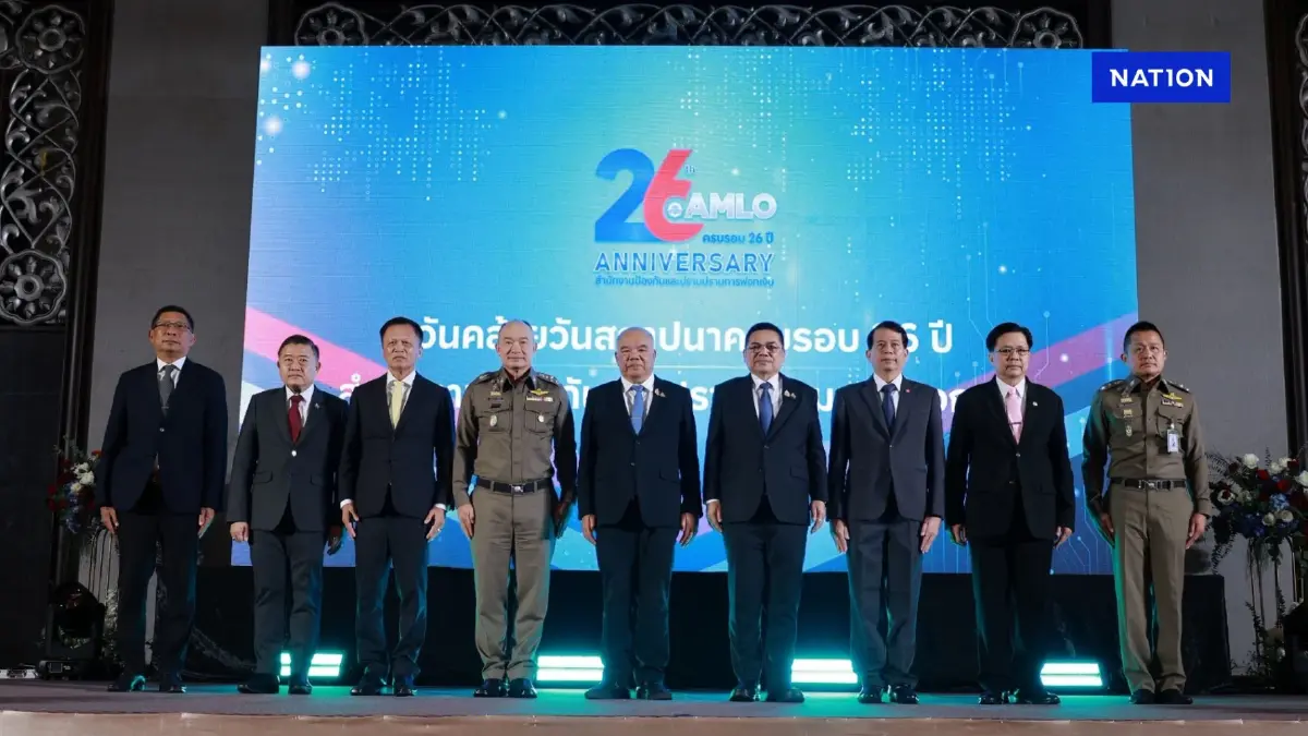 สถาปนา ปปง. ครบรอบ 26 ปี เผยเช็กบิลทรัพย์สิน 2.8 หมื่นล้านในรอบปี สถาปนา ปปง. ครบรอบ 26 ปี เผยเช็กบิลทรัพย์สิน 2.8 หมื่นล้านในรอบปี