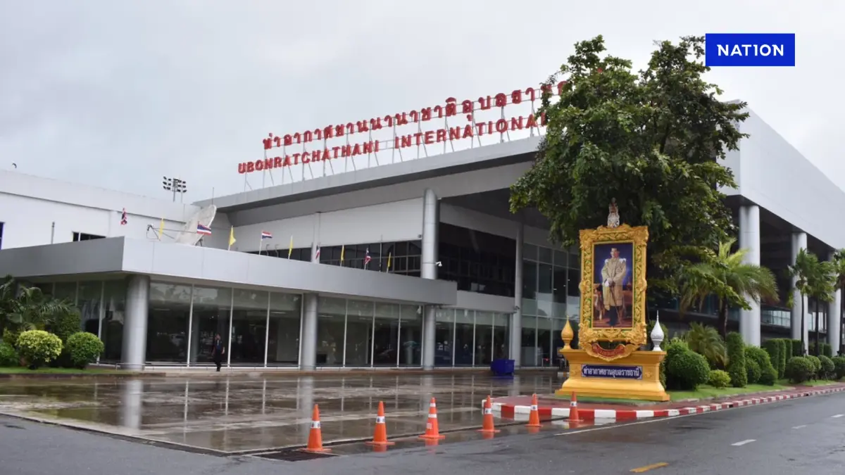 'มนพร' ดันสนามบินอุบลฯ ฮับการบินอีสาน สั่งเข้มมาตรการเฝ้าระวัง 'มนพร' ดันสนามบินอุบลฯ ฮับการบินอีสาน สั่งเข้มมาตรการเฝ้าระวัง
