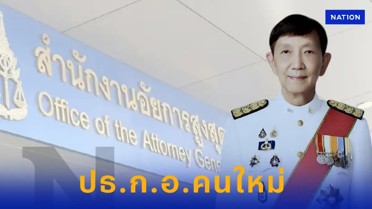 อัยการเทคะเเนนเลือก “วุฒิพงศ์ วิบูลย์วงศ์”นั่ง ประธาน ก.อ.คนใหม่