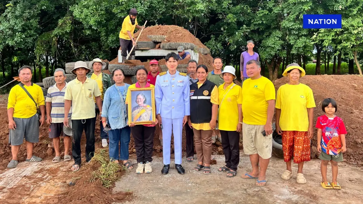 กรมสมเด็จพระเทพฯ พระราชทานบังเกอร์ ชาวอ.น้ำยืน จ.อุบลฯ