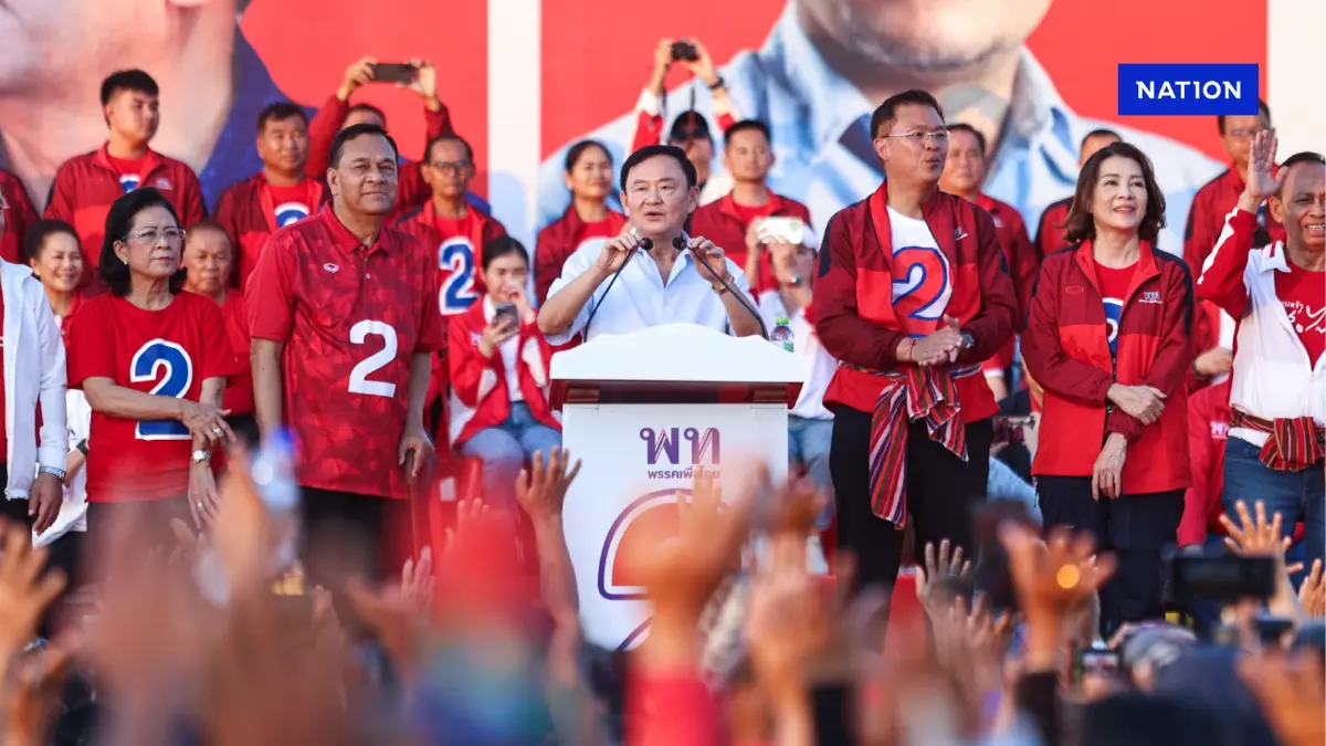 เพื่อไทยคิด...รับมือวิกฤตการเมือง เปิด 3 ฉากทัศน์ที่อาจเกิดขึ้น