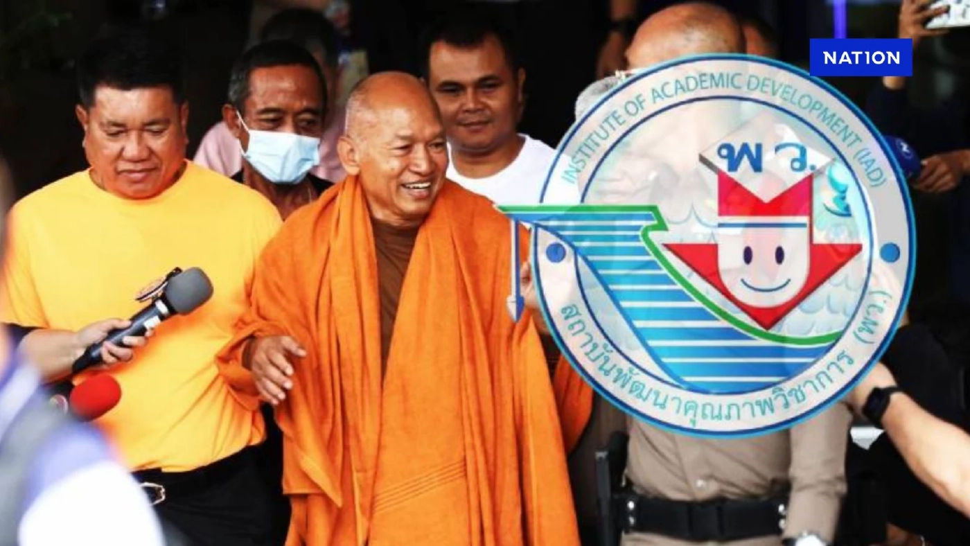 "พว." ออกโรงแจง ไม่เคยพิมพ์หนังสือแบบเรียนเด็กไทย เชิดชู "อดีตพระอลงกต"