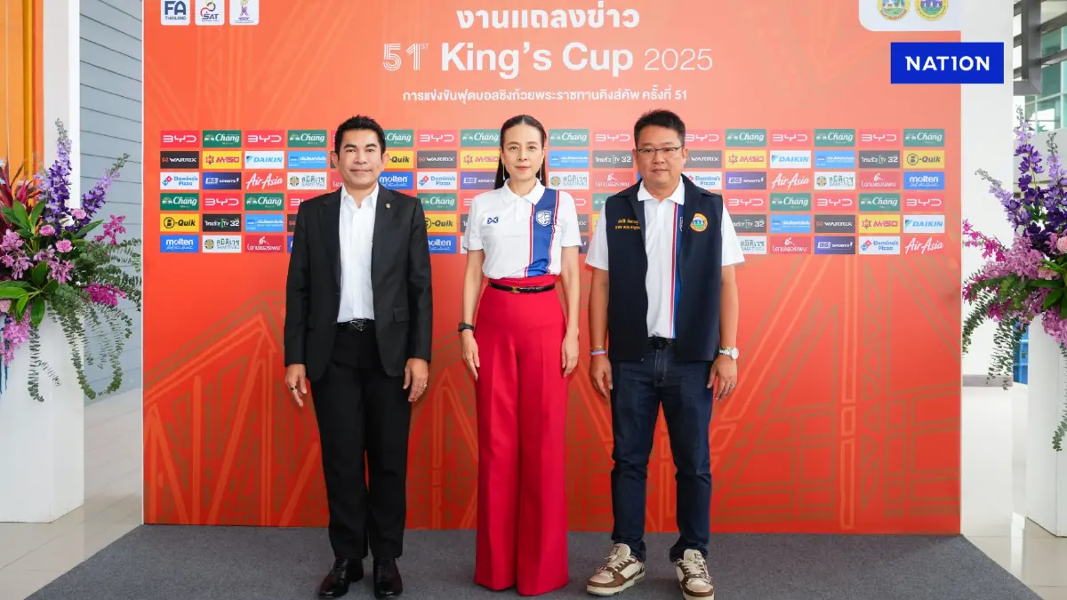 กาญจนบุรีพร้อม! "คิงส์คัพ" ครั้งที่ 51 ไทยดวลฟิจิ, อิรักชนฮ่องกง ชิงถ้วยอันทรงเกียรติ