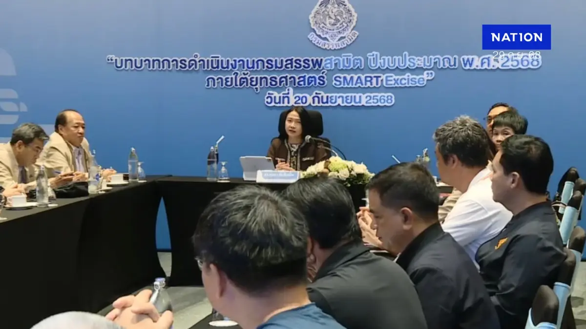 สรรพสามิตมั่นใจจัดเก็บรายได้ตามเป้า ย้ำบทบาท SMART Excise สรรพสามิตมั่นใจจัดเก็บรายได้ตามเป้า ย้ำบทบาท SMART Excise