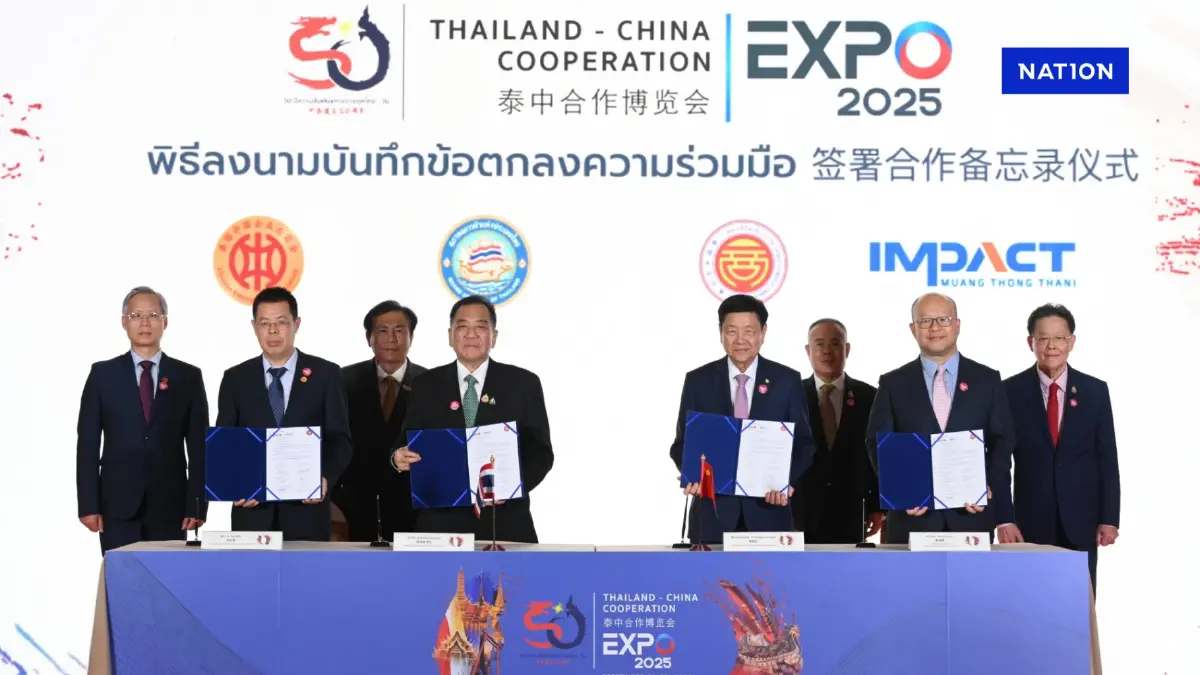 50 ปี ความสัมพันธ์ไทย–จีน ดันไทยเป็นฮับห่วงโซ่อุปทานโลก 50 ปี ความสัมพันธ์ไทย–จีน ดันไทยเป็นฮับห่วงโซ่อุปทานโลก