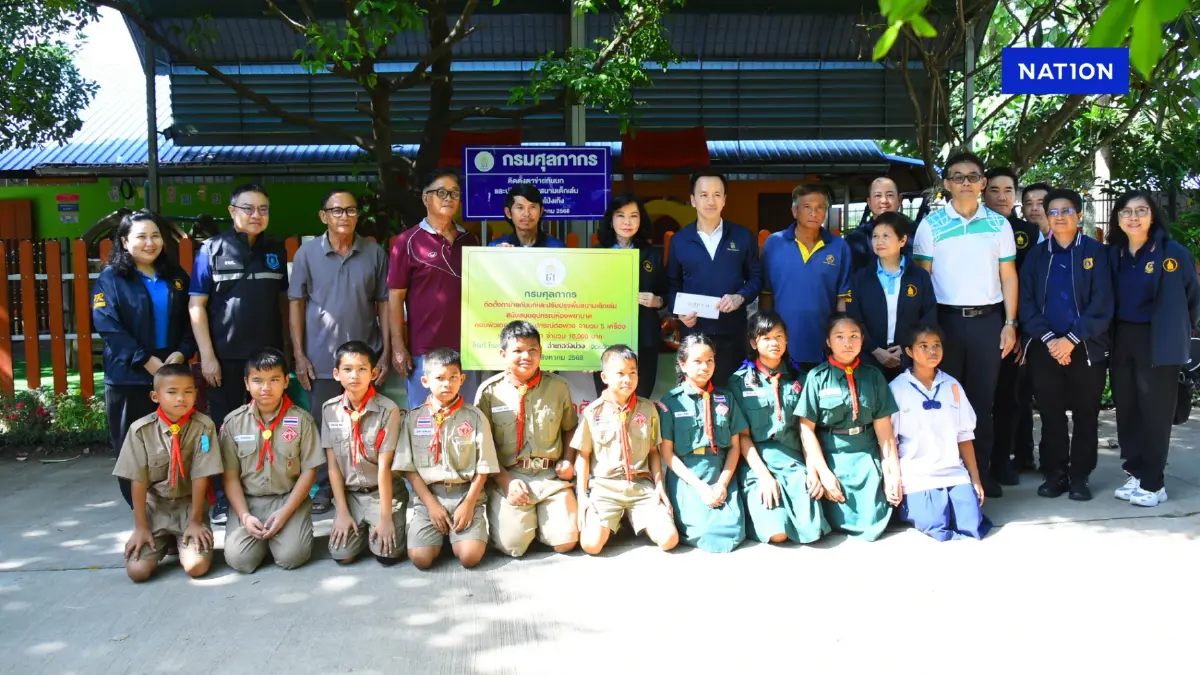 กรมศุลกากรจัดกิจกรรม CSR โรงเรียนบ้านโป่งเก้ง จ.สระบุรี กรมศุลกากรจัดกิจกรรม CSR โรงเรียนบ้านโป่งเก้ง จ.สระบุรี