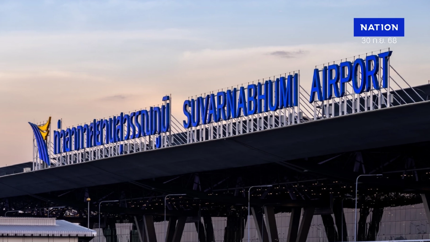 สุวรรณภูมิ 19 ปี รองรับผู้โดยสาร 878 ล้านคน 5.45 ล้านเที่ยวบิน สุวรรณภูมิ 19 ปี รองรับผู้โดยสาร 878 ล้านคน 5.45 ล้านเที่ยวบิน