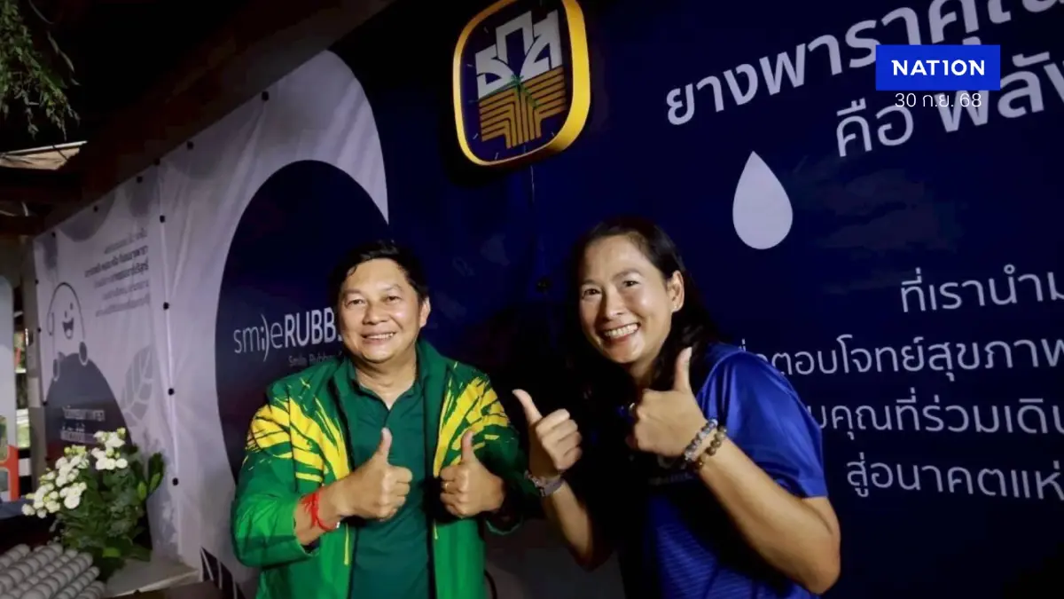 ธ.ก.ส. หนุนสร้างมูลค่าเพิ่มยกระดับสินค้าเกษตรเป็น Glam Agro