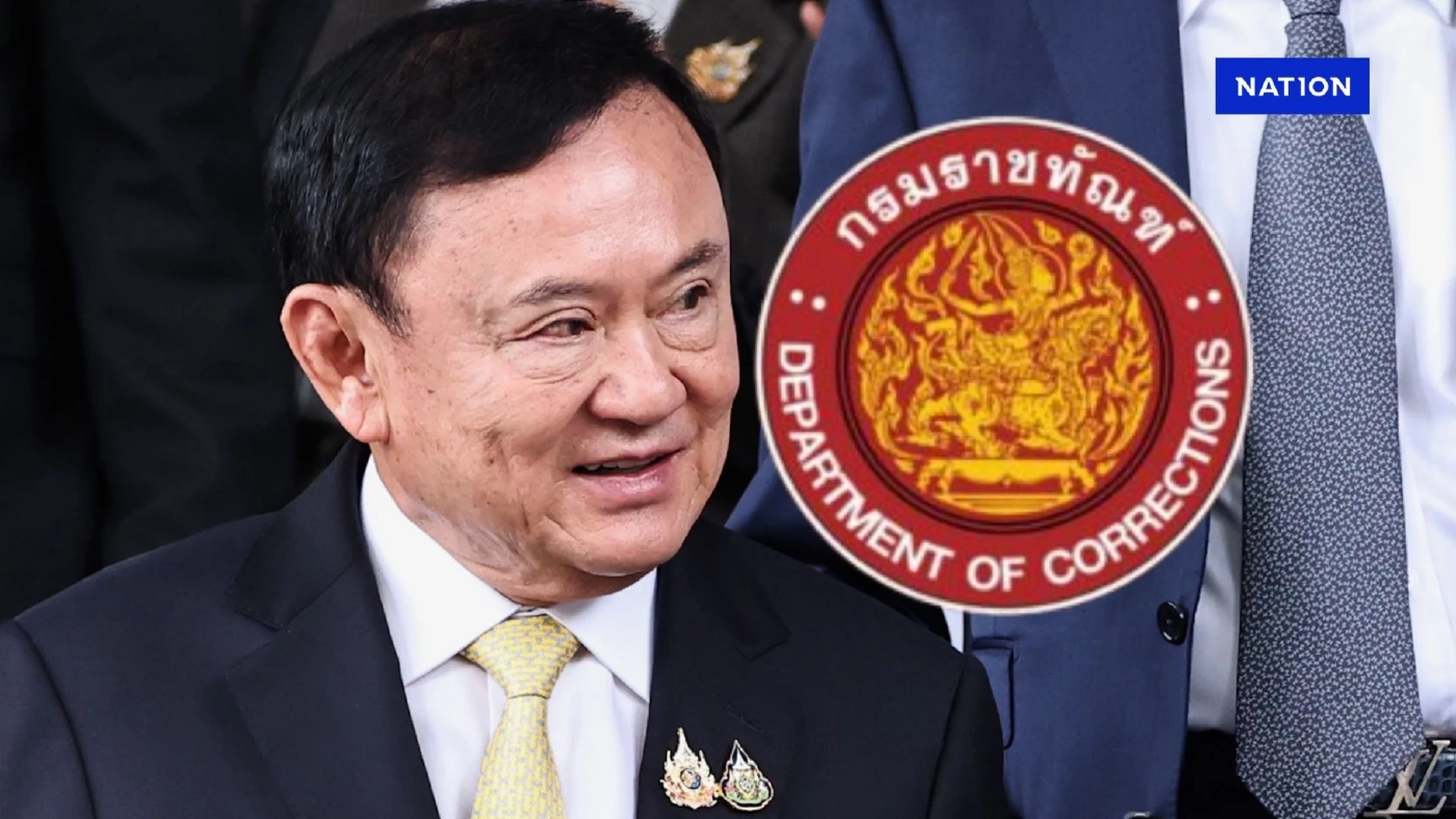 เปิดประกาศกรมราชทัณฑ์ “ขังนอกคุก” เอื้อ-ไม่เอื้อ “ทักษิณ”