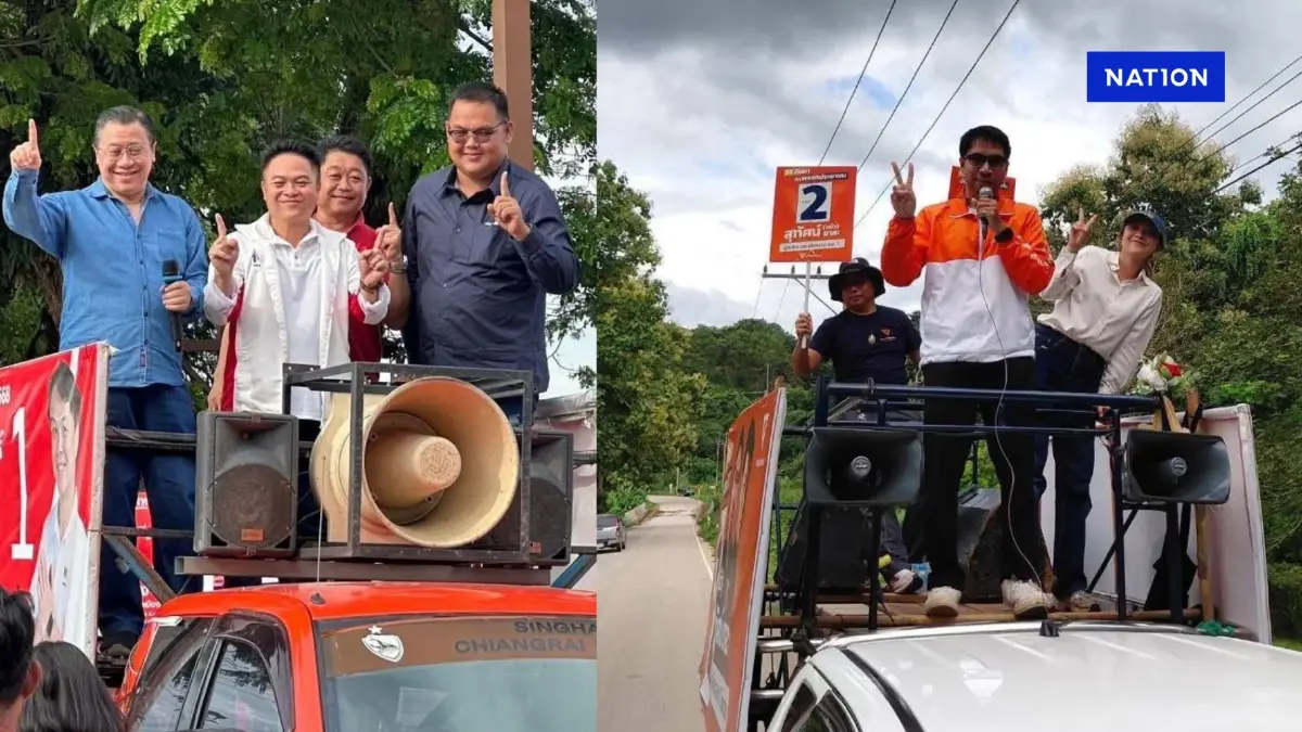 วัดกระแส"เลือกตั้งซ่อม สส.เชียงราย" เขต 7 "แดงชนส้ม" ใครมีลุ้น? วัดกระแส"เลือกตั้งซ่อม สส.เชียงราย" เขต 7 "แดงชนส้ม" ใครมีลุ้น?