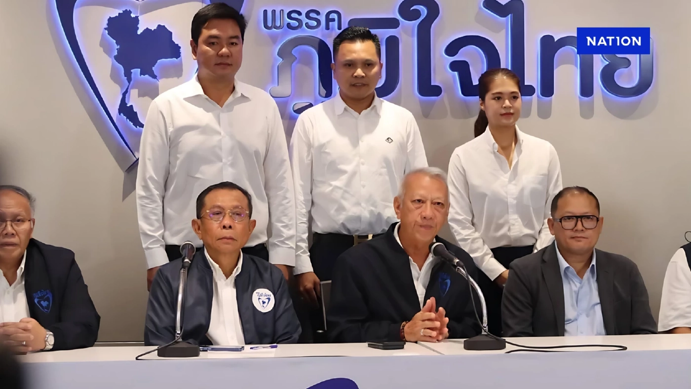 ภท.เปิดตัว 3 ว่าที่ผู้สมัคร สส.ภูเก็ต วางเป้าภาคใต้ 30 เก้าอี้ ภท.เปิดตัว 3 ว่าที่ผู้สมัคร สส.ภูเก็ต วางเป้าภาคใต้ 30 เก้าอี้