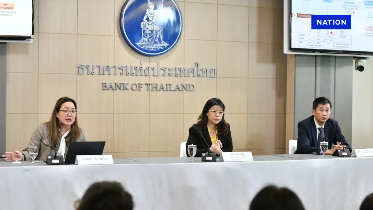 ธปท. เร่งปลดล็อกติดร่างแหบัญชีม้า เร็วสุด 4 ชั่วโมง ช้าสุด 1 วัน ธปท. เร่งปลดล็อกติดร่างแหบัญชีม้า เร็วสุด 4 ชั่วโมง ช้าสุด 1 วัน