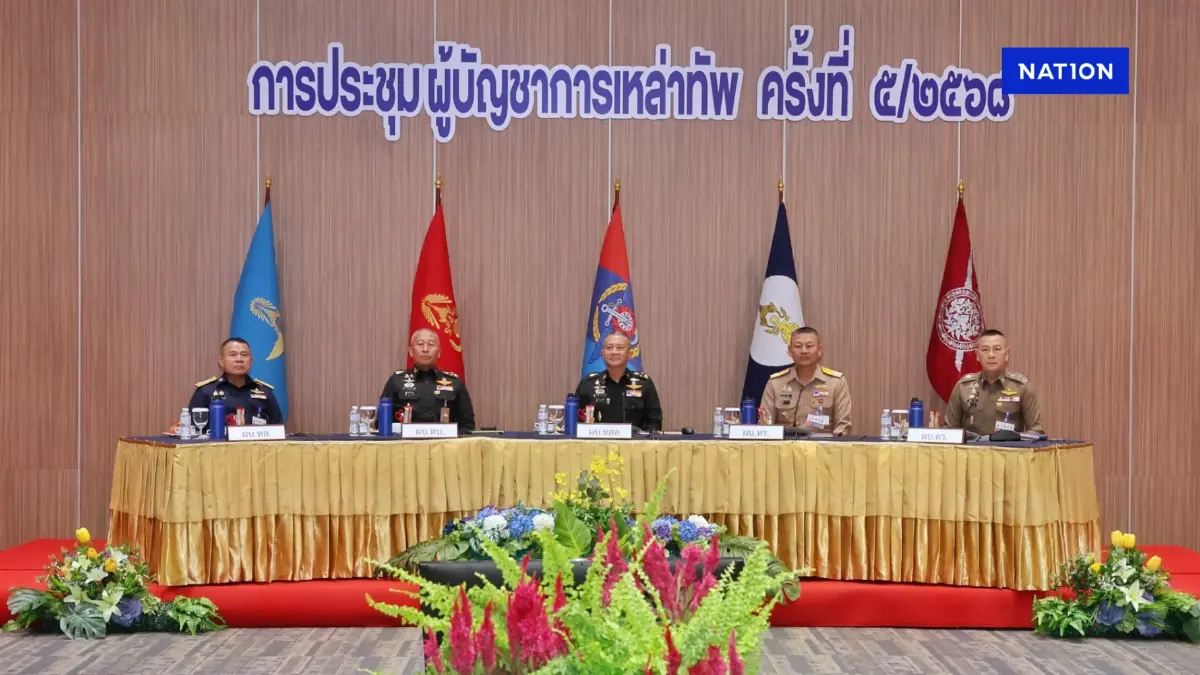 ผบ.เหล่าทัพ! ลั่นปิดด่าน จนกว่า “กัมพูชา” จะไม่เป็นภัยคุกคามไทย ผบ.เหล่าทัพ! ลั่นปิดด่าน จนกว่า “กัมพูชา” จะไม่เป็นภัยคุกคามไทย