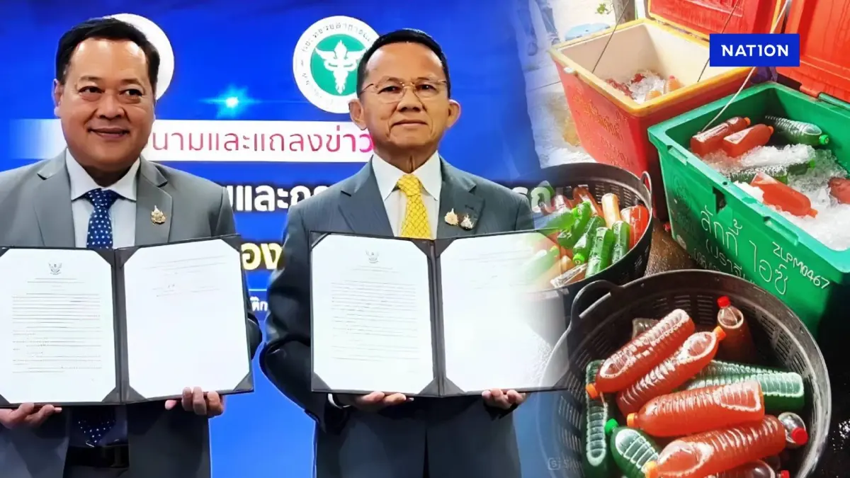 "ทวี-สมศักดิ์" ลงนาม ห้ามเร่ขาย-ตั้งแผงลอย "ใบกระท่อม-น้ำกระท่อม" (มีคลิป)