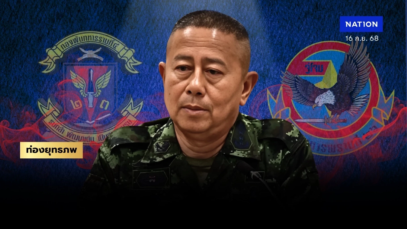 เขากระโดงส่งด่วน “พล.ท.อดุลย์” ขุนศึก “ตาควาย” นั่งกลาโหม คานเด็กลุง