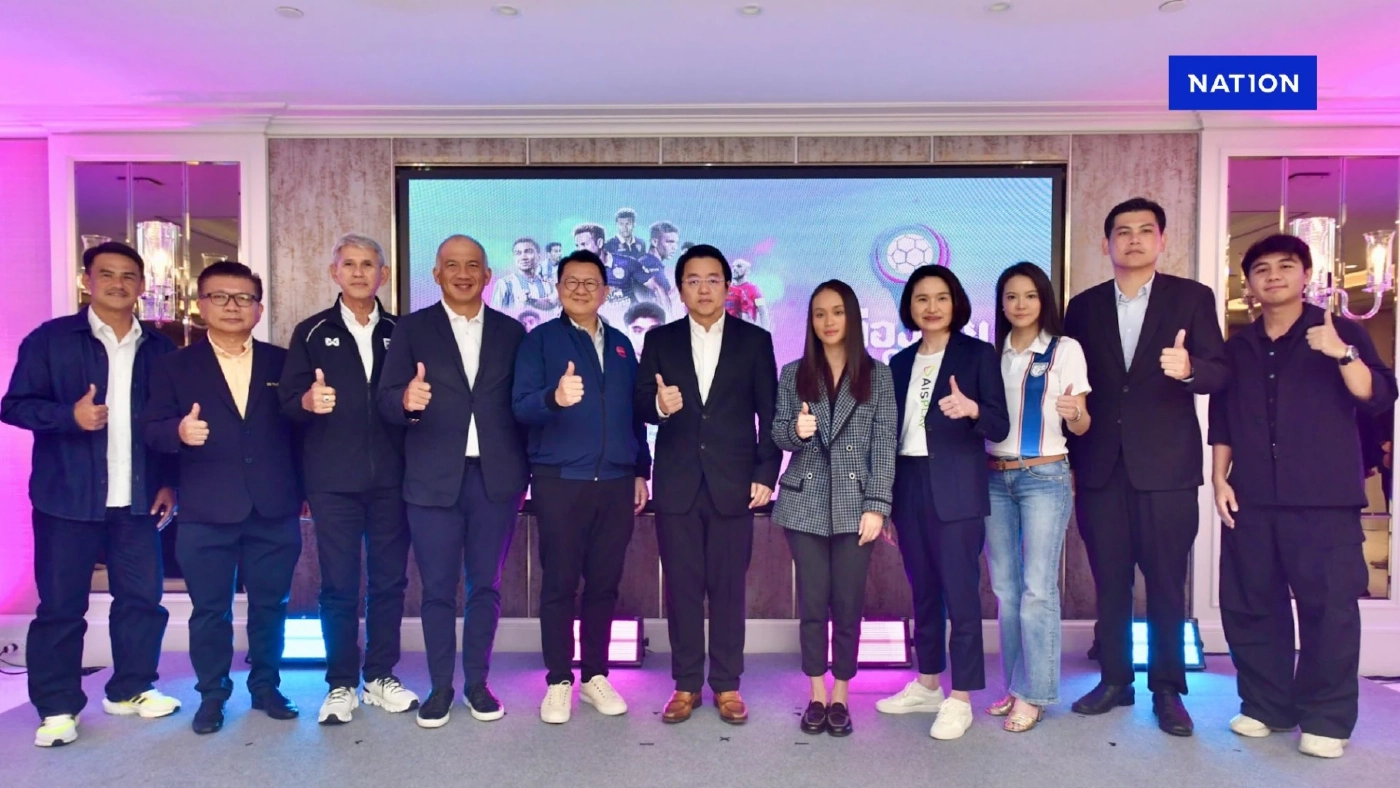 เมืองไทยประกันภัย - เมืองไทยประกันชีวิต ผนึกกำลัง พลิกโฉมฟุตบอลไทยครั้งประวัติศาสตร์ “เมืองไทย CUP” ถ้วยแห่งศักดิ์ศรีฟุตบอลไทย