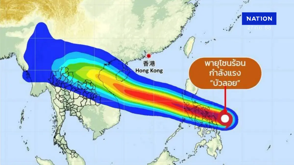 อุตุฯ อัปเดตพายุ “บัวลอย” ทำไทยฝนตกหนักมาก พร้อมพิกัดฝนถล่ม