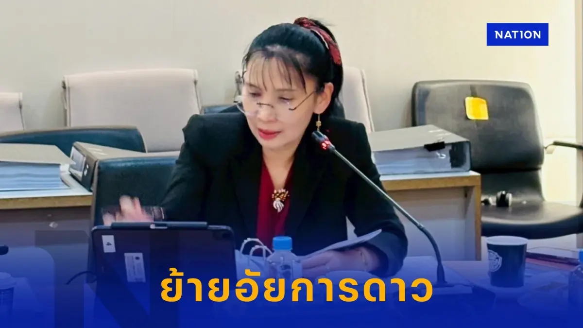 สั่งช่วยราชการ”อัยการดาว”เจ้าของสำนวนหมอแอร์ ย้ายไปกองคดีอาญา