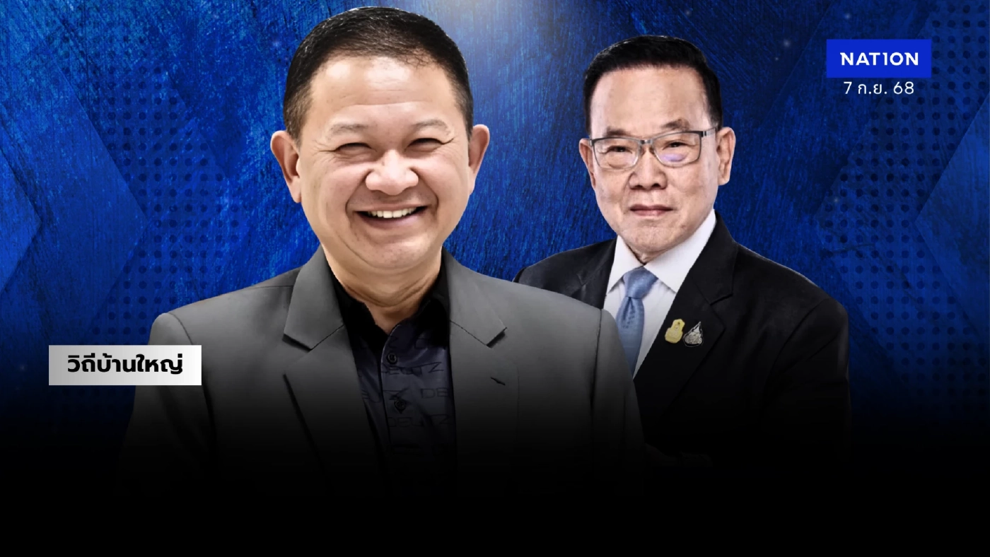 มะขามสีน้ำเงิน “อัครเดช” ลมใต้ปีก “สันติ” ศูนย์รวมบ้านใหญ่เพชรบูรณ์