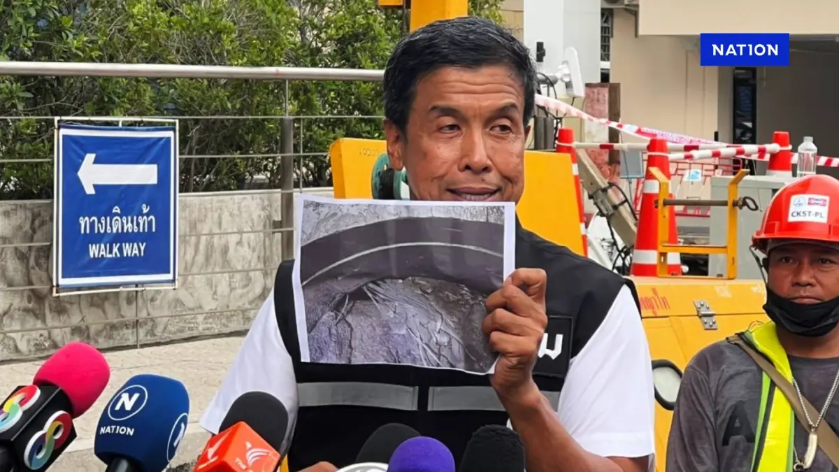 “ชัชชาติ” เผยสถานการณ์ "ถนนสามเสนทรุด" ดีขึ้น ดินเริ่มเสถียร