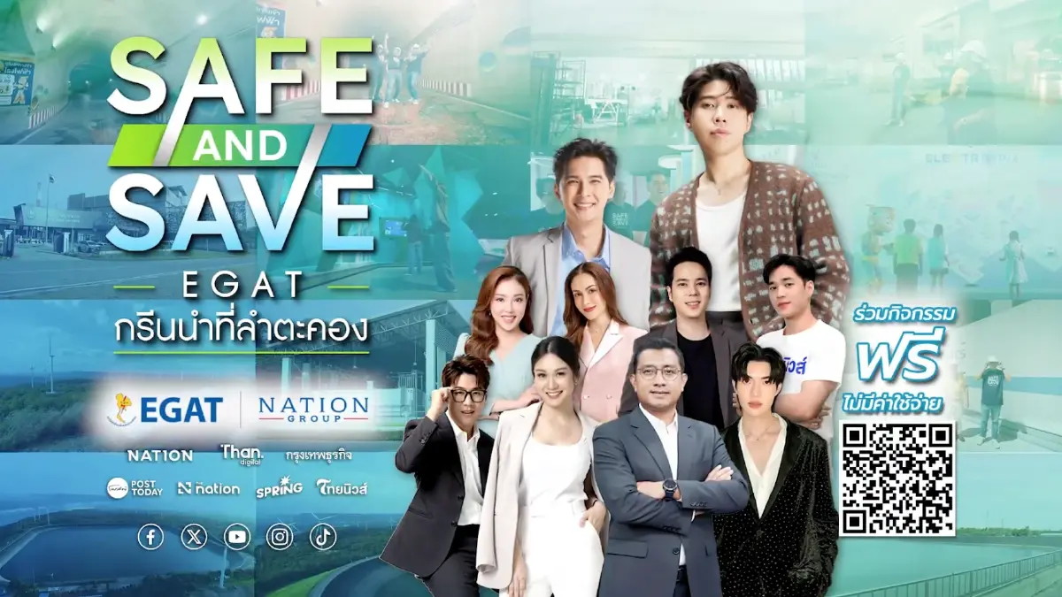 เหลือเพียงวันสุดท้าย ใครพลาดคือเสียดายมาก มีแค่รถ EV ก็ได้เที่ยวโคราชกับเรา ฟรี! 2 วัน 1 คืน