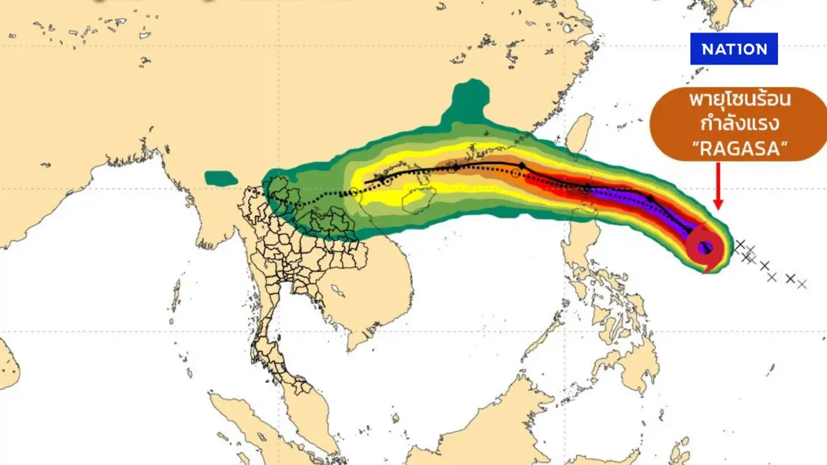 อุตุฯ ประกาศพายุ “Mitag” ฉ.4 และอัปเดตสถานการณ์พายุ "RAGASA" อุตุฯ ประกาศพายุ “Mitag” ฉ.4 และอัปเดตสถานการณ์พายุ "RAGASA"