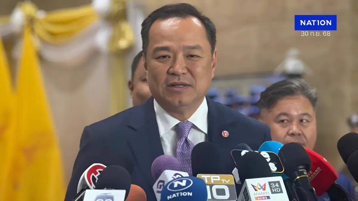 “อนุทิน” สรุปแถลงนโยบาย ขออโหสิทางการเมือง ไปเจอกันตอนเลือกตั้ง