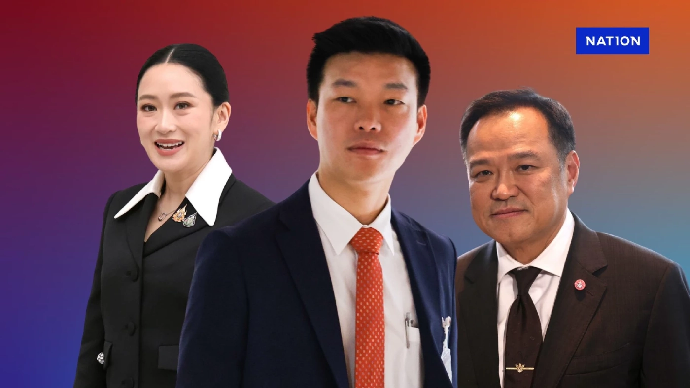 ดีลลับ! อินไซด์ แดงคุยส้ม อ่านเกมและโอกาสล้มน้ำเงิน ไม่ยาก ดีลลับ! อินไซด์ แดงคุยส้ม อ่านเกมและโอกาสล้มน้ำเงิน ไม่ยาก