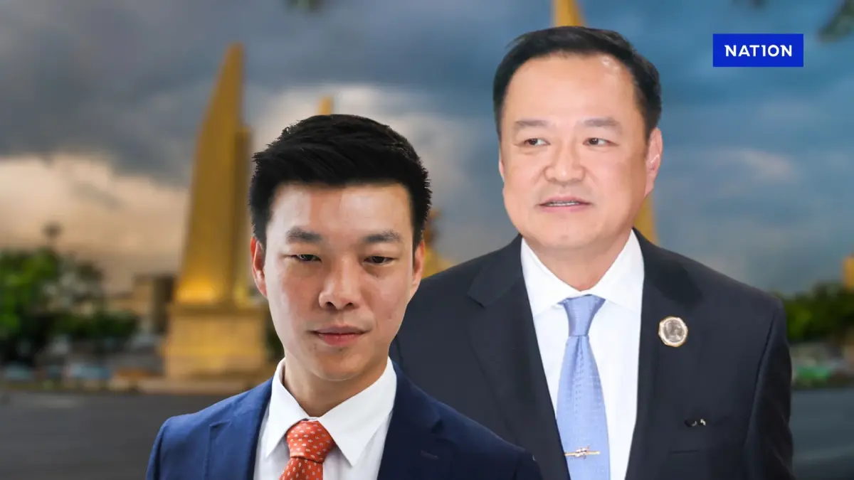 แก้รัฐธรรมนูญ นับ 1 จุดเริ่มต้นความขัดแย้ง ส้ม-น้ำเงิน แก้รัฐธรรมนูญ นับ 1 จุดเริ่มต้นความขัดแย้ง ส้ม-น้ำเงิน