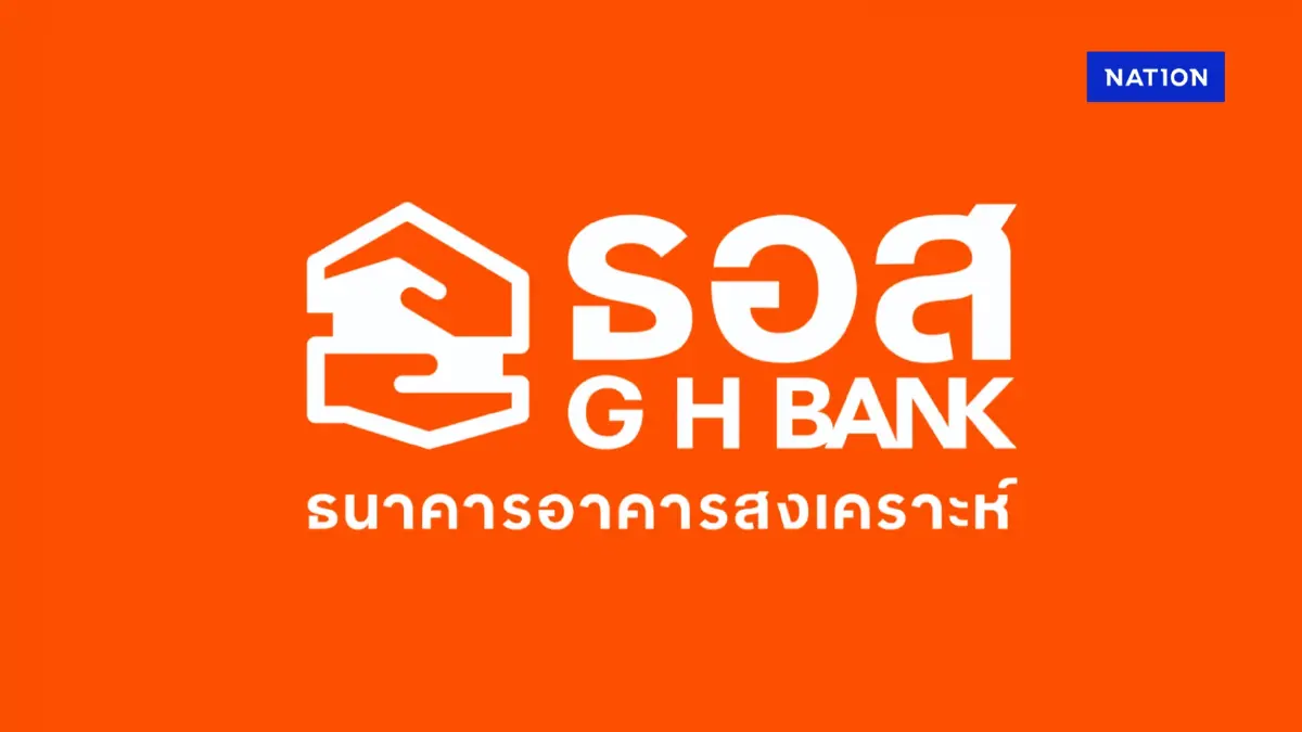 ธอส. ขยายระยะเวลารับสมัคร 'กรรมการผู้จัดการ' คนใหม่ ถึง 30 ก.ย. นี้ ธอส. ขยายระยะเวลารับสมัคร 'กรรมการผู้จัดการ' คนใหม่ ถึง 30 ก.ย. นี้