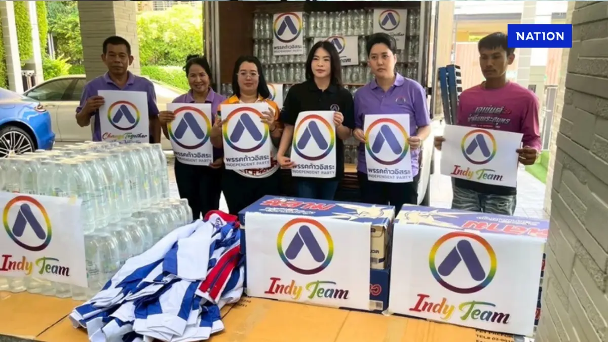 พรรคก้าวอิสระ เดินหน้าช่วย ปชช.เดือดร้อนปัญหาน้ำท่วมภาคเหนือ พรรคก้าวอิสระ เดินหน้าช่วย ปชช.เดือดร้อนปัญหาน้ำท่วมภาคเหนือ