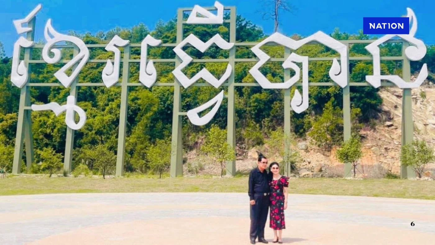 "กัมพูชา" ปลุกกระแส  "Khmer can do it" ฟีเวอร์