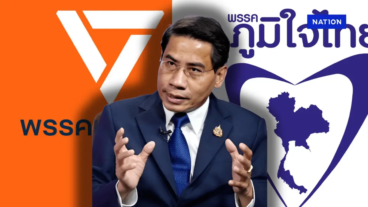 ชำแหละ “จุดตาย” ข้อตกลง ปชน.-ภท.ฝ่าฝืน รธน.หรือไม่ อย่างไร ชำแหละ “จุดตาย” ข้อตกลง ปชน.-ภท.ฝ่าฝืน รธน.หรือไม่ อย่างไร