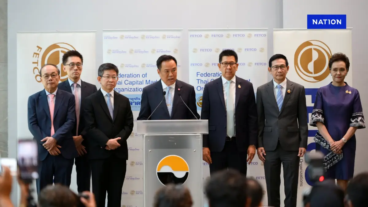 FETCO ถกนายกฯ ชง 4 ข้อเสนอ 'Quick – Big Win' ขับเคลื่อนตลาดทุน FETCO ถกนายกฯ ชง 4 ข้อเสนอ 'Quick – Big Win' ขับเคลื่อนตลาดทุน