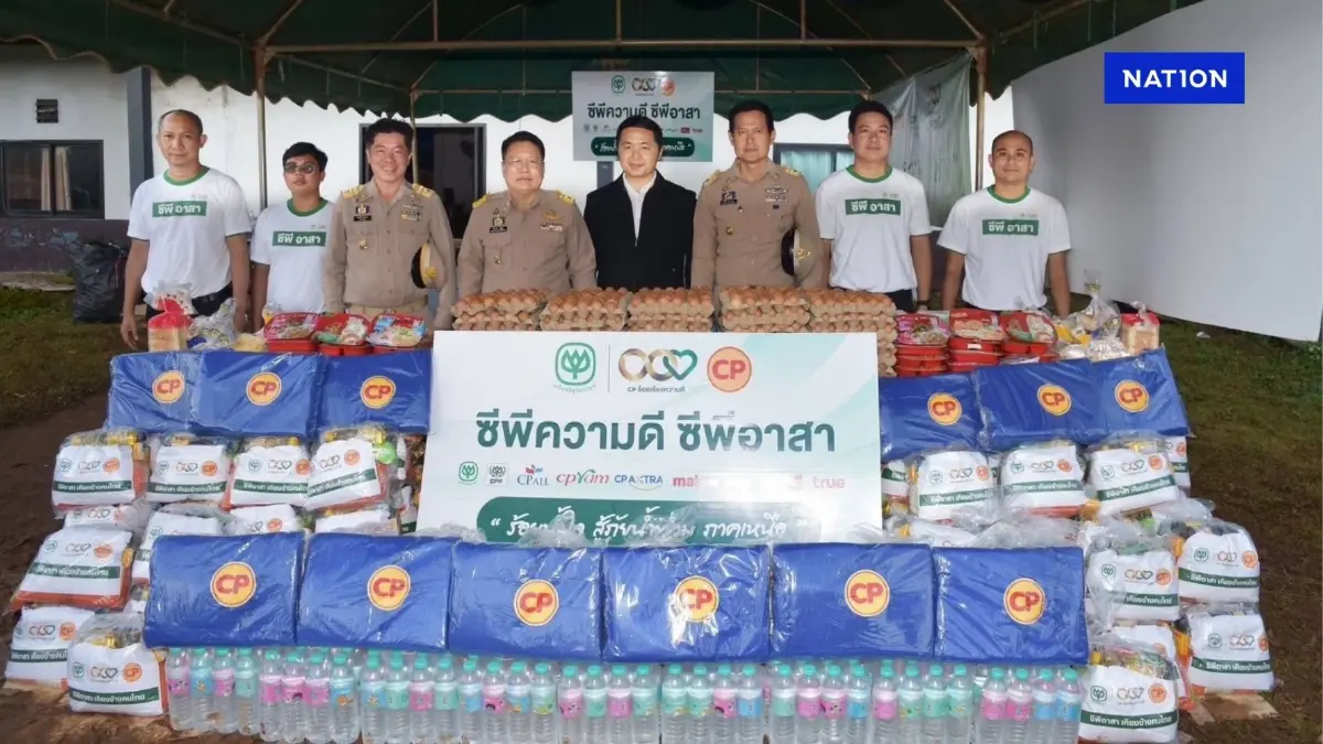ซีพีอาสา เคียงข้างช่วยเหลือผู้ประสบภัยดินโคลนถล่ม มอบถุงกำลังใจ-ตั้งโรงครัว-ฟื้นฟูบ้านเรือน “ปางอุ๋ง“ อ.แม่แจ่ม จ.เชียงใหม่ 