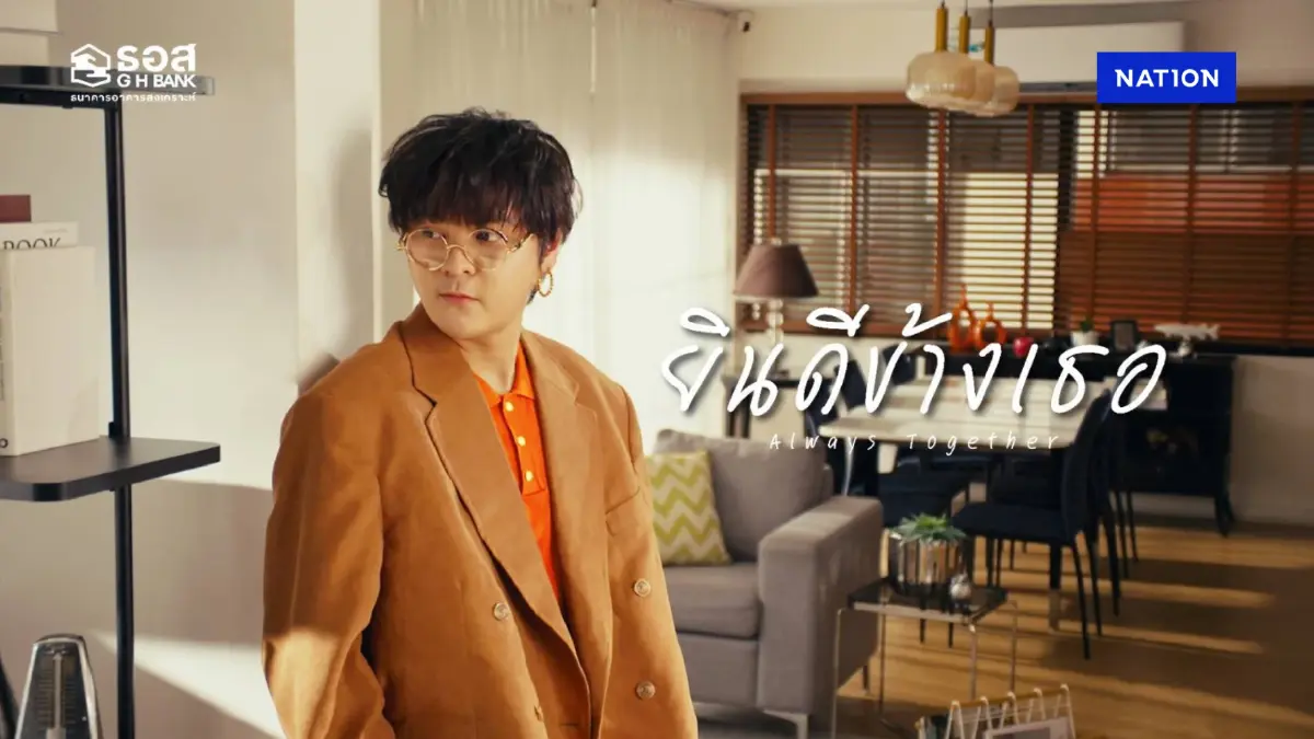 ธอส. เปิดตัวแคมเปญ “ธอส. X THETOYS” ถ่ายทอดความรู้สึกผ่านเพลง ธอส. เปิดตัวแคมเปญ “ธอส. X THETOYS” ถ่ายทอดความรู้สึกผ่านเพลง