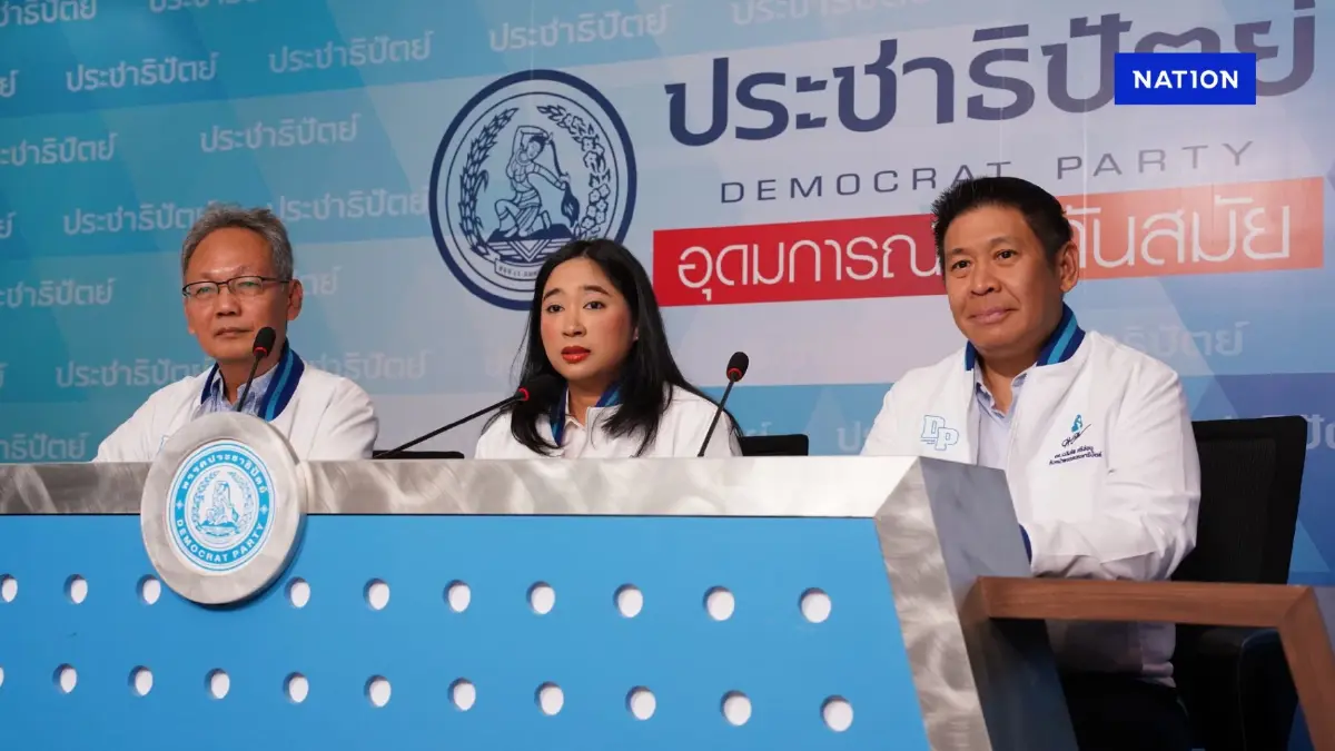 ปชป.แถลงยันสาเหตุ “เฉลิมชัย” ลาออกหัวหน้าพรรค จากปัญหาสุขภาพ