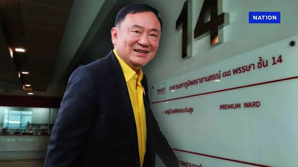 ป.ป.ช.เตรียมขอคำพิพากษาฉบับเต็ม คดีชั้น 14 เอาผิดคนช่วย "ทักษิณ"