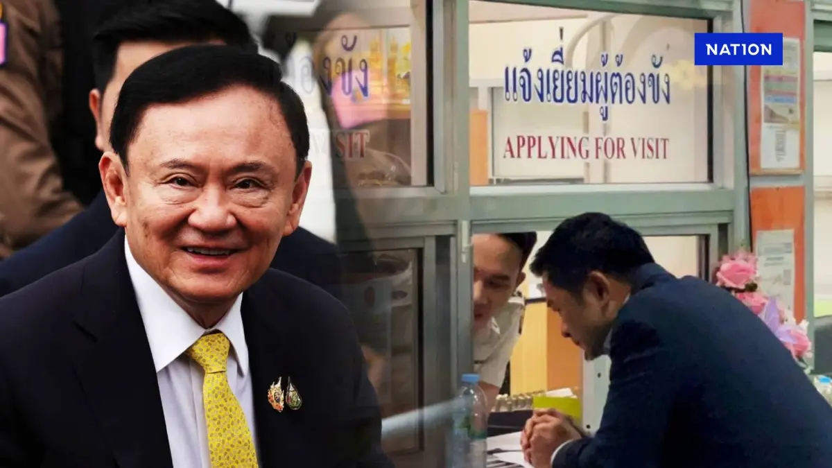 "ทักษิณ" รอ "แพทองธาร-พิณทองทา-คุณหญิงพจมาน" เข้าเยี่ยมที่เรือนจำวันนี้