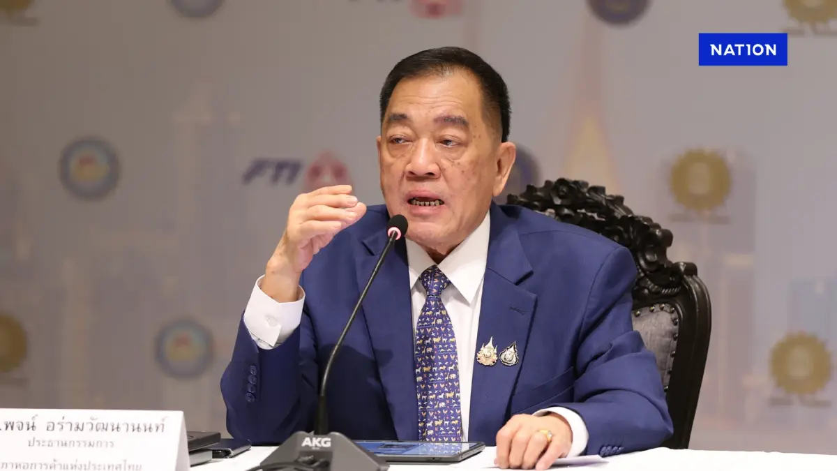 หอการค้าไทยยินดี 'อนุทิน' นั่งนายกฯ พร้อมหนุนภารกิจด่วน 4 ด้าน หอการค้าไทยยินดี 'อนุทิน' นั่งนายกฯ พร้อมหนุนภารกิจด่วน 4 ด้าน