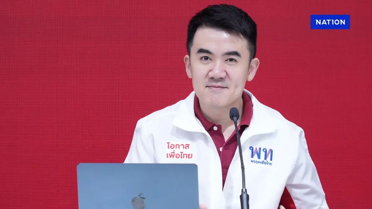 เพื่อไทย เตรียมชำแหละ รมต.อนุทิน1 หึ่งมีคนถูก ป.ป.ช.ชี้มูล เพื่อไทย เตรียมชำแหละ รมต.อนุทิน1 หึ่งมีคนถูก ป.ป.ช.ชี้มูล